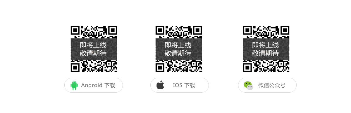 深圳市移联天下科技服务有限公司APP下载二维码